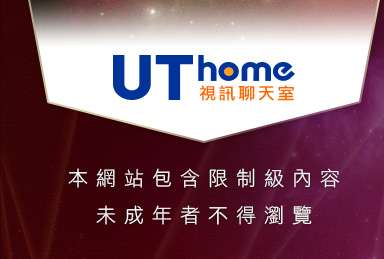 辣妹有約本網站包含限制級內容，未成年不得瀏覽
