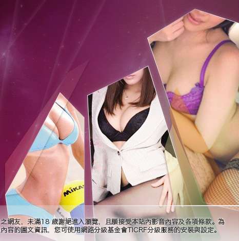 辣妹有約大胸部美女圖